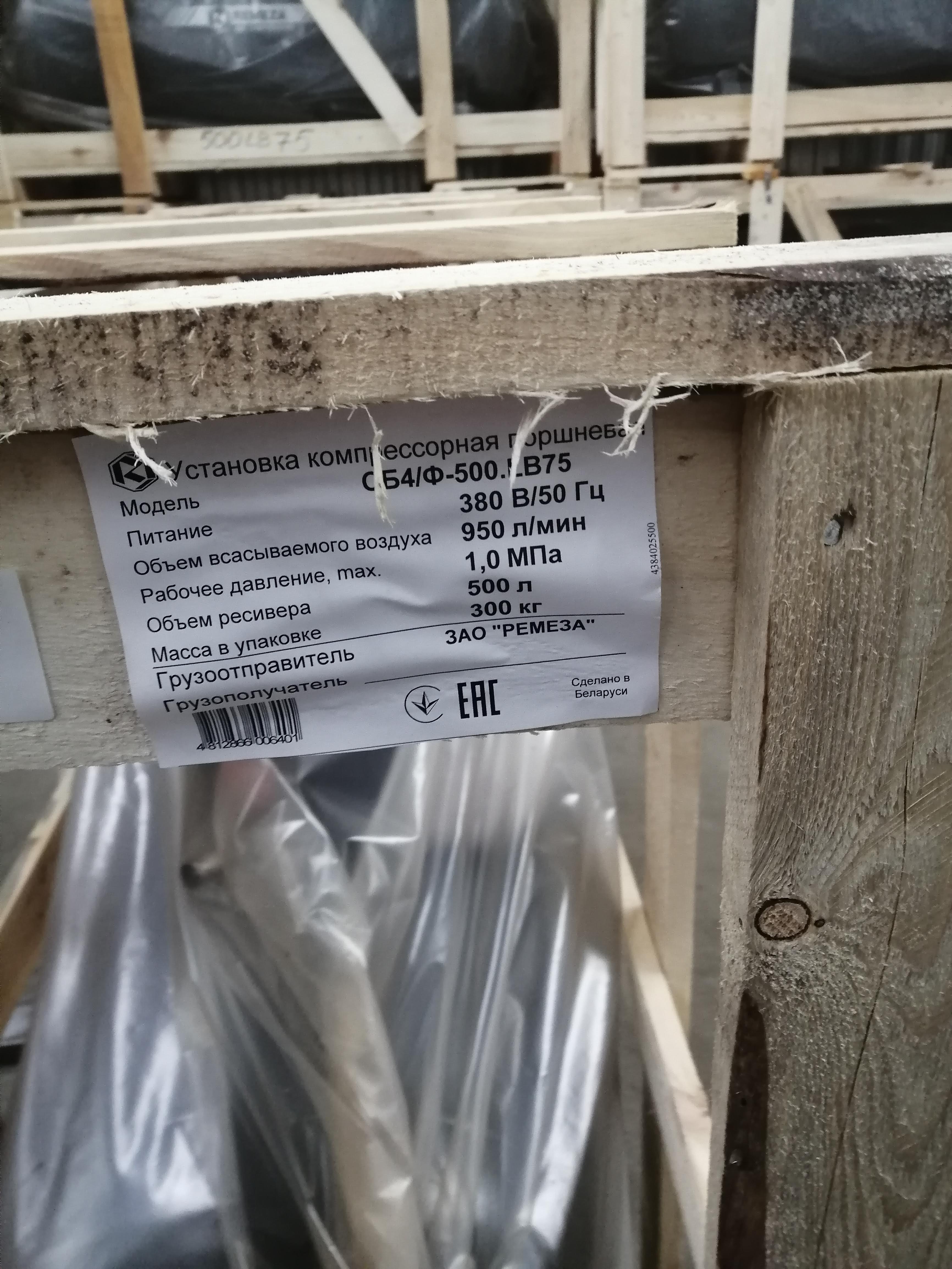 Отгрузка СБ4/Ф-500.LB75 в Воронеже