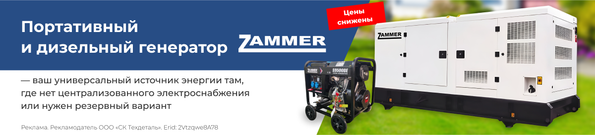 Генераторы_Над контентом Генераторы_Над контентом